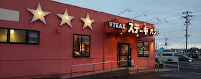 ステーキガスト 東仙台店(その他飲食（ファミレスなど）)まで650m オーブA