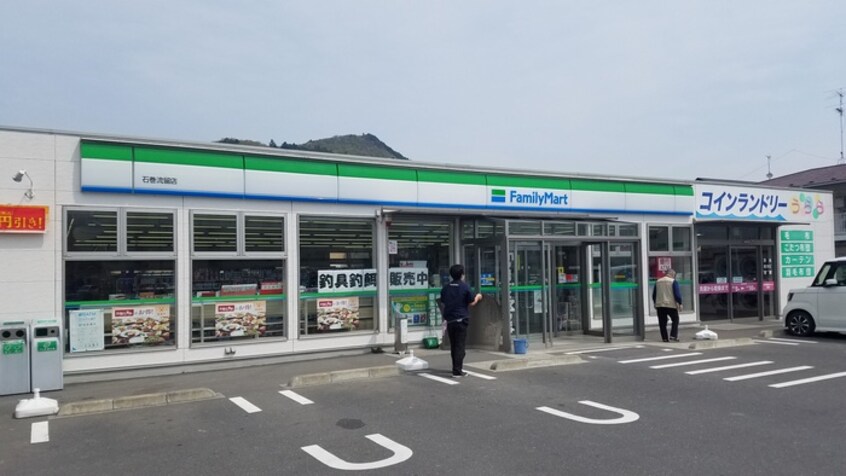 ファミリーマート 石巻流留店(コンビニ)まで1200m ヒーローマンション旭ケ浦