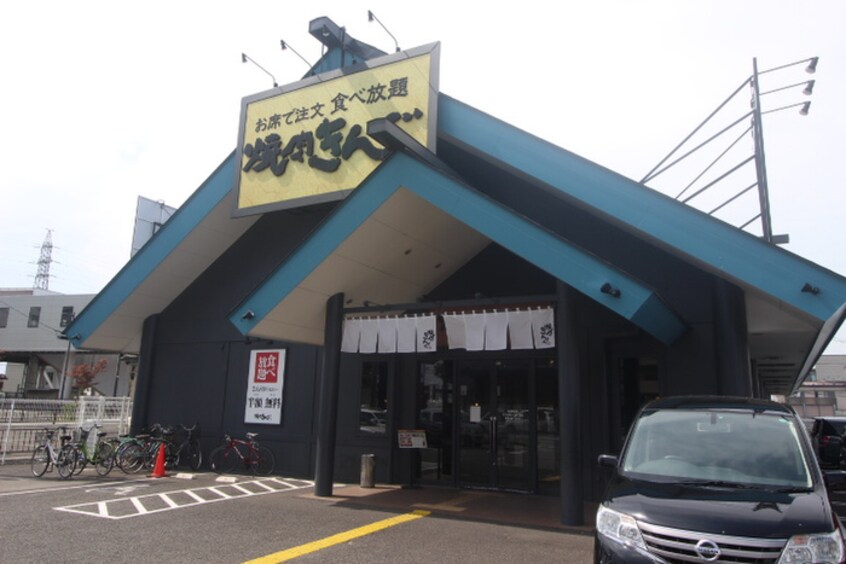 焼肉きんぐ 仙台中野栄店(その他飲食（ファミレスなど）)まで120m ネオハイツ中野栄(311)