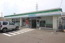 ファミリーマート 中野栄駅前店(コンビニ)まで190m ネオハイツ中野栄(311)