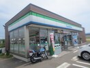 ファミマ田子西店(コンビニ)まで1300m シティハイツ岩切