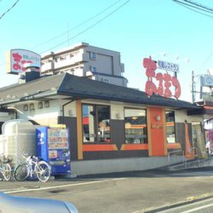 まるまつ苦竹店(その他飲食（ファミレスなど）)まで500m サンパレス苦竹