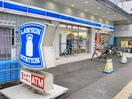 ローソン 仙台河原町駅前店(コンビニ)まで500m カーサ・スタジオーネ河原町