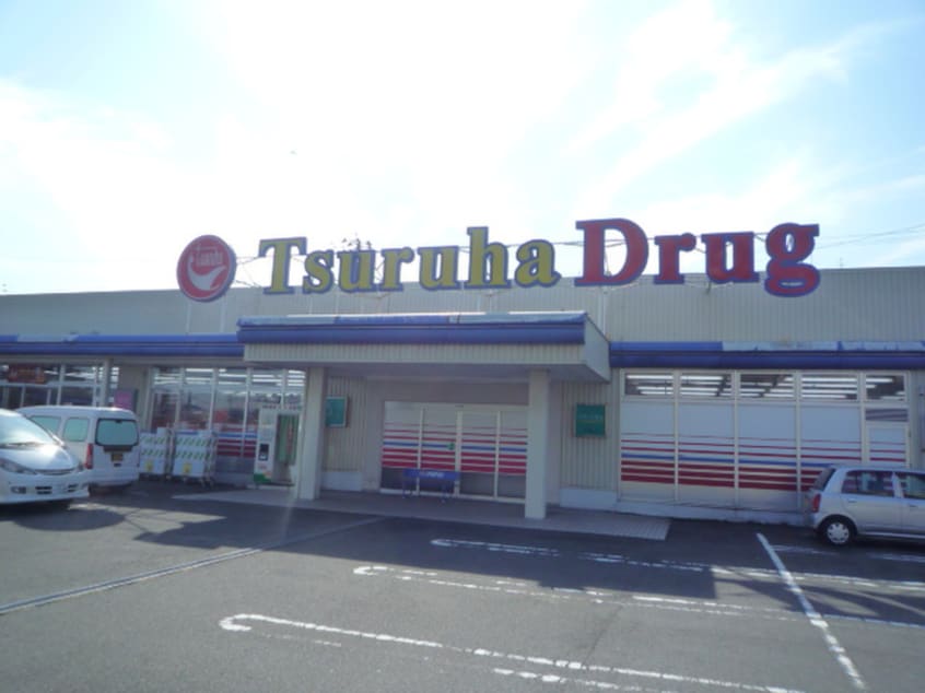 ツルハドラッグ八乙女店(ドラッグストア)まで850m サンビレッジ