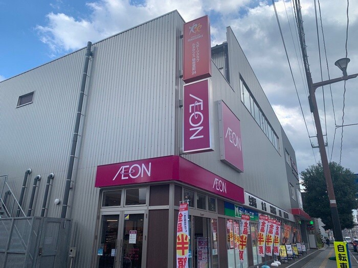 イオン仙台宮町店(スーパー)まで230m ダイアパレス北六番丁A棟（106）