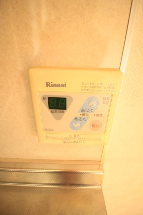 内観写真 ＣＣＤ萩野町