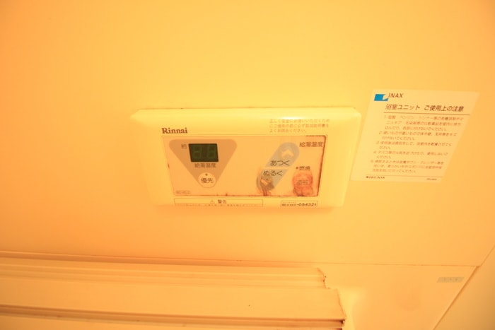 内観写真 ＣＣＤ萩野町