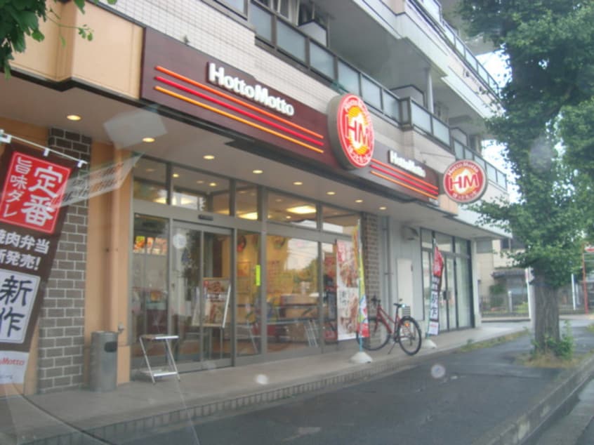 ほっともっと仙台宮千代店(弁当屋)まで450m ＣＣＤ萩野町