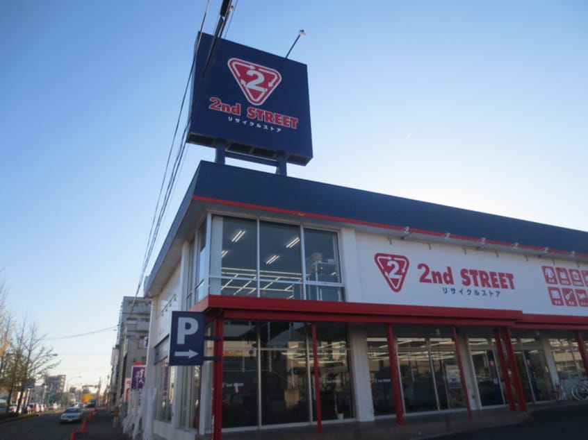セカンドストリート宮千代店(ディスカウントショップ)まで800m ＣＣＤ萩野町