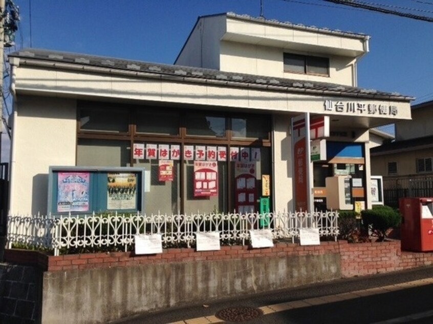 川平郵便局(郵便局)まで470m 陽だまり川平館