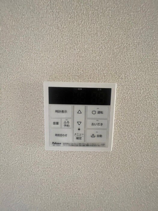 内観写真 アバルト南光台