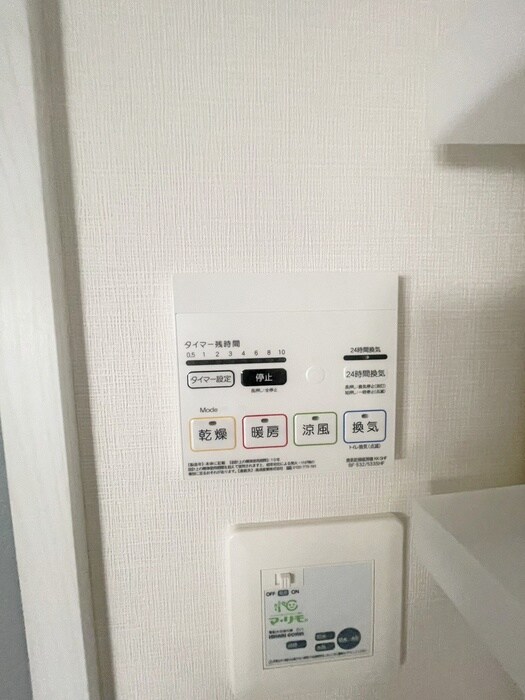 内観写真 アバルト南光台