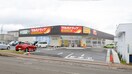 ツルハドラッグ 南光台4丁目店(ドラッグストア)まで750m アバルト南光台