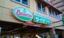 サイゼリヤ 卸町駅北口店(その他飲食（ファミレスなど）)まで300m RisaⅡ