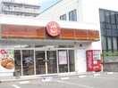 ほっともっと　仙台泉中央店(弁当屋)まで140m コーポいずみ中央