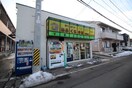 おふくろ弁当亀岡店(弁当屋)まで650m サン・アストリア