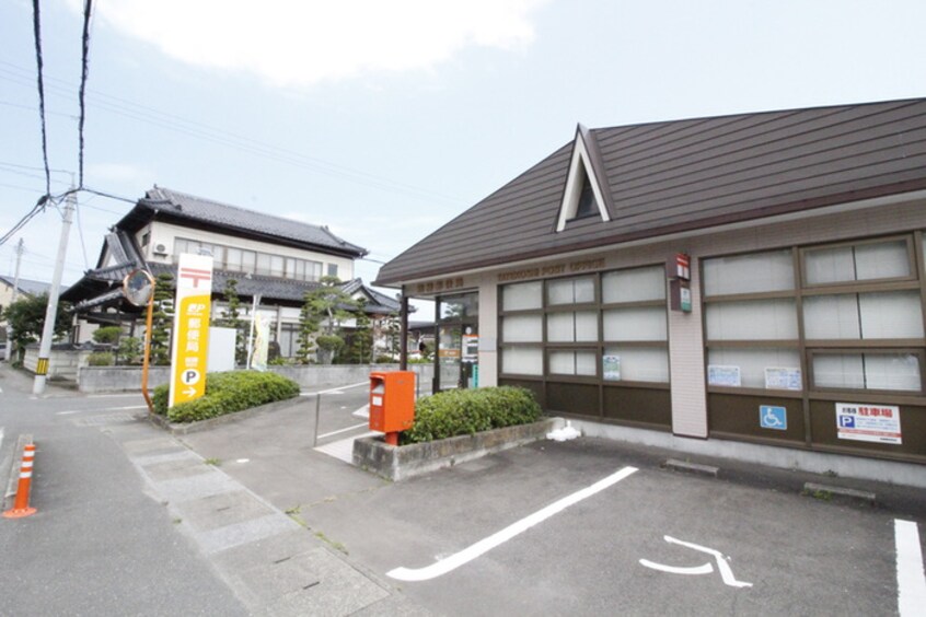 館腰郵便局(郵便局)まで100m プリヴェール・スカイ