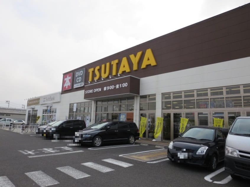 ＴＳＵＴＡＹＡやまとまち店(ビデオ/DVD)まで850m コーポ新陽