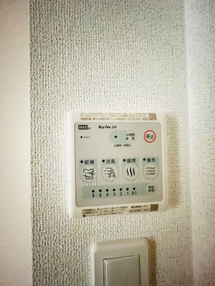 内観写真 プチ・モンターニュⅡ