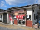 中国料理 幸飯店(その他飲食（ファミレスなど）)まで300m レジデンスUENO