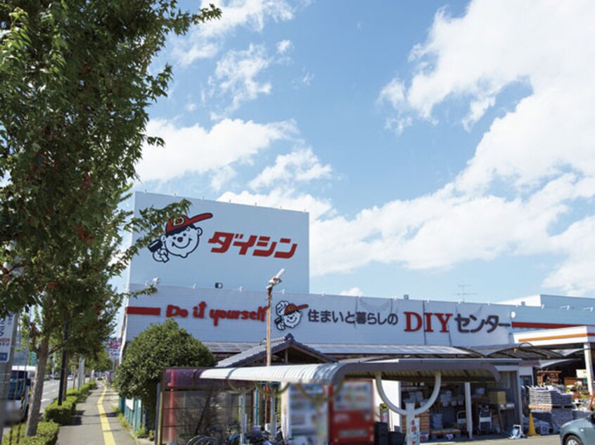 ダイシン 柳生店(電気量販店/ホームセンター)まで1400m Blue　Reef　3号館