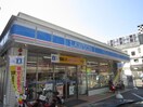 ローソン二日町中央店(コンビニ)まで200m 川原ビル