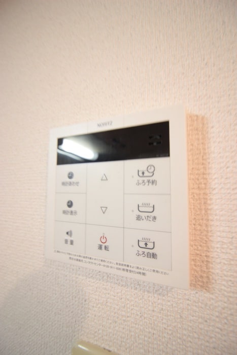 内観写真 シティ郡山Ｃ