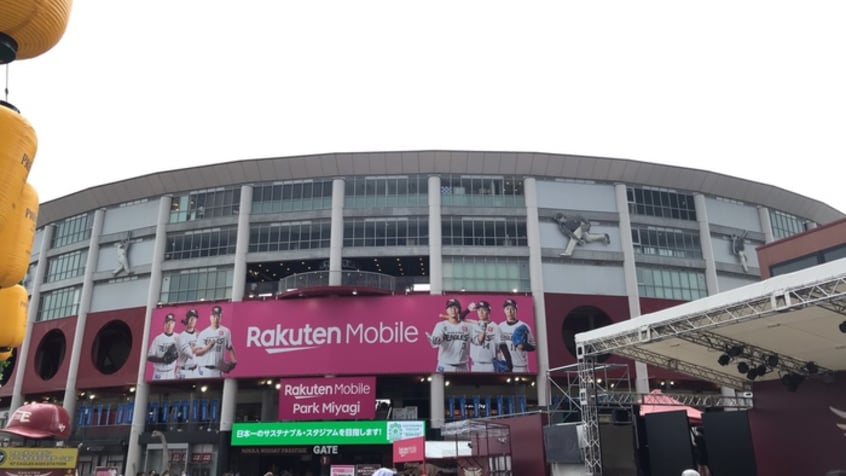 楽天モバイルパーク(美術館/博物館)まで1000m セレーユ宮城野