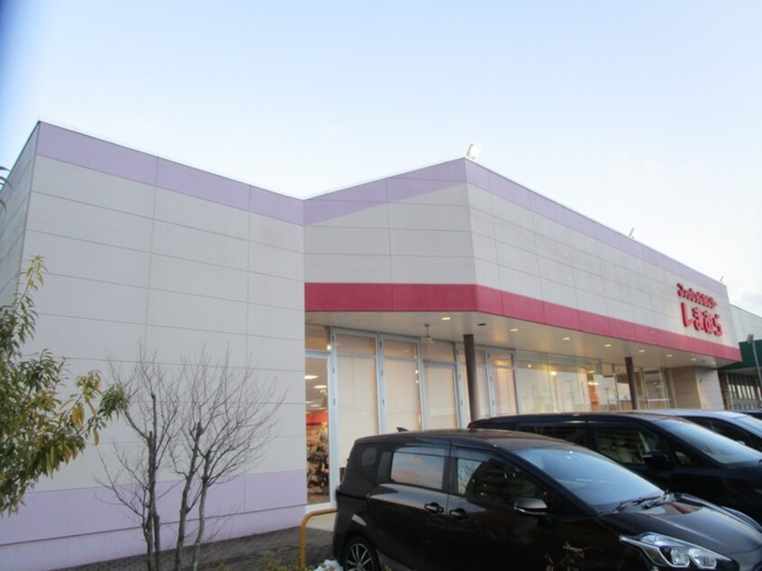 ファッションセンターしまむら岩切店(ディスカウントショップ)まで2100m ファミーユ