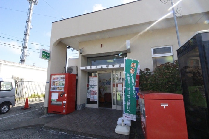 郵便局(郵便局)まで369m サンクレストC