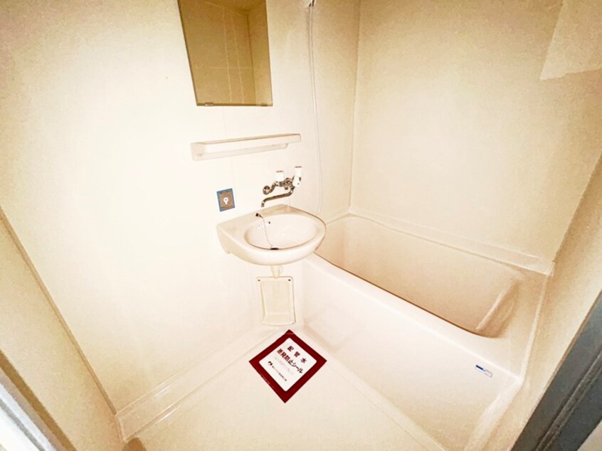 バス／シャワールーム等 ディアス長町南