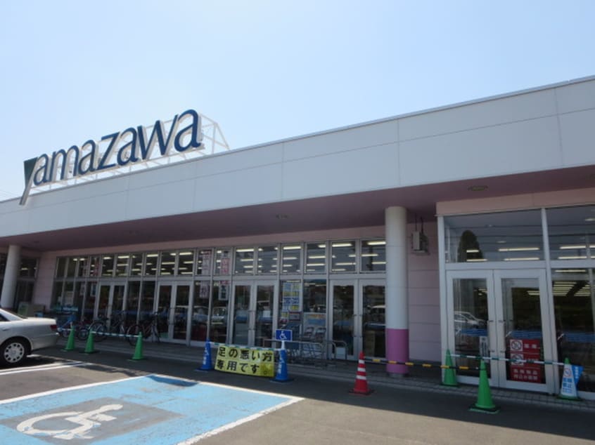 ヤマザワ荒井店(スーパー)まで3290m ラ・カンパネラⅢＢ