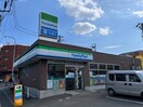 ファミリーマート宮町4丁目店(コンビニ)まで400m ハーモニーテラス東黒松