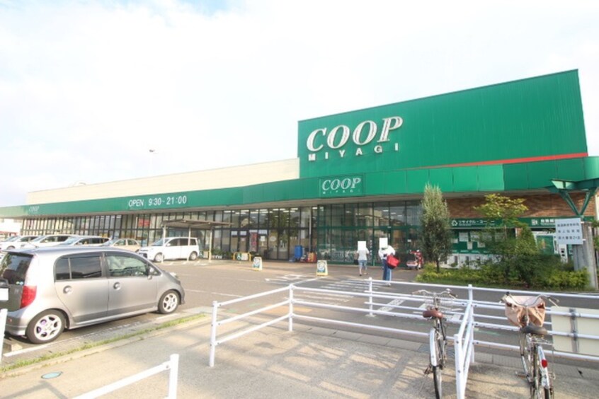 みやぎ生協 高砂店(スーパー)まで1000m ハーモニーテラス栄Ⅲ