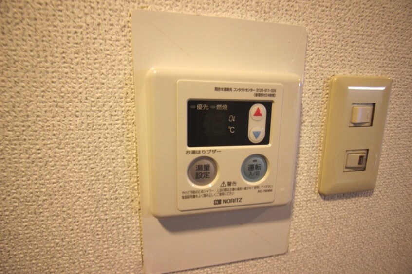 内観写真 K.C.ヒルズアネックス