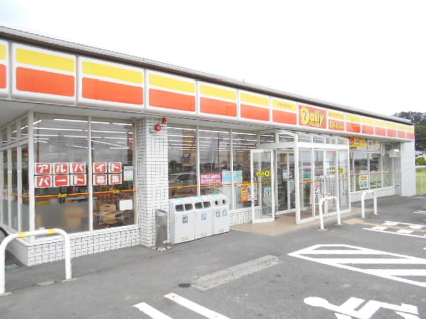 ヤマザキデイリーストアー仙台岩切店(コンビニ)まで210m サニーエアリーハウス