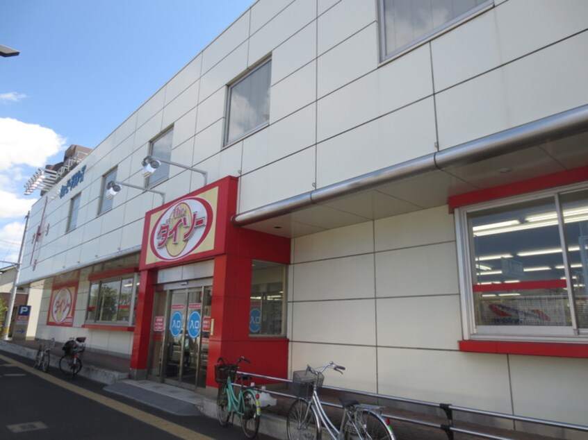 ダイソー銀杏町店(100均)まで166m グレ－ス萩野町