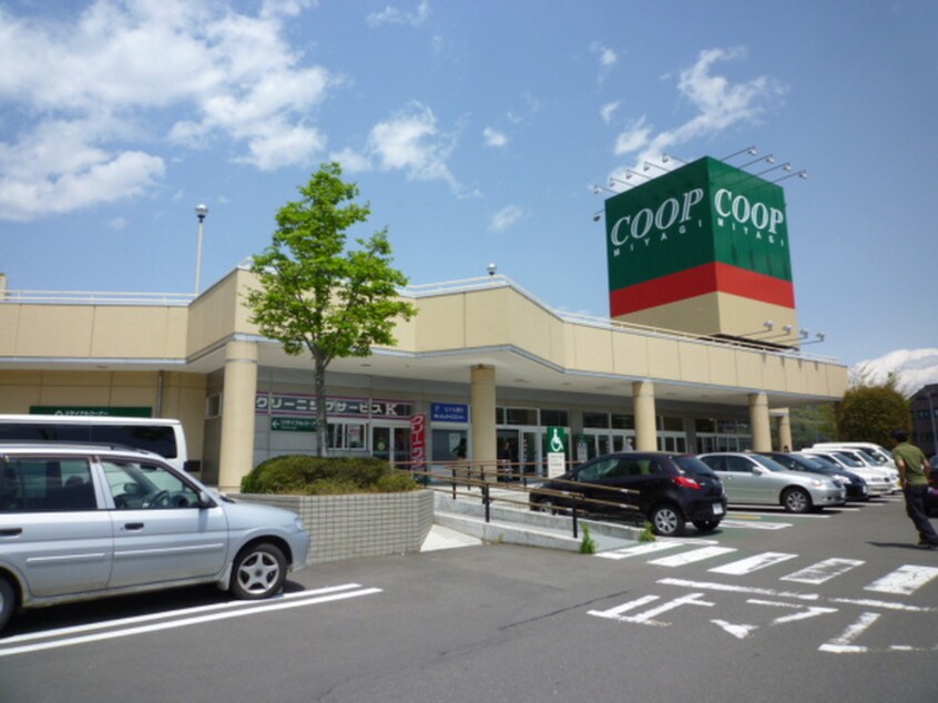 COOP桜ケ丘店(スーパー)まで1200m 荒巻スカイマンション