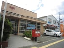 郵便局(郵便局)まで1500m FUJIKOU 11 B棟