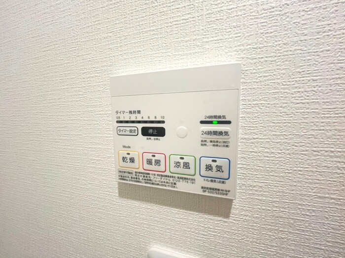 内観写真 リコルド河原町