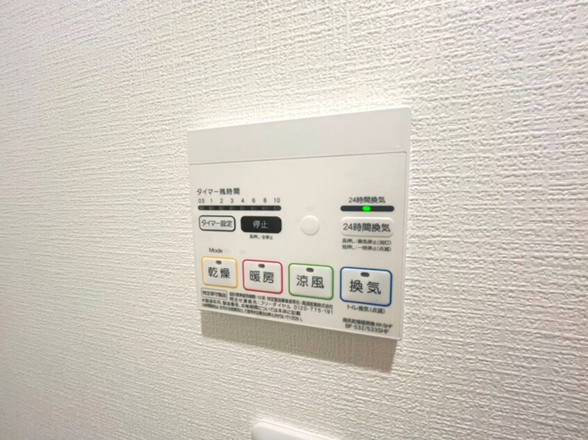 内観写真 リコルド河原町