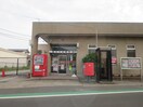 仙台今泉郵便局(郵便局)まで683m アイックス今泉
