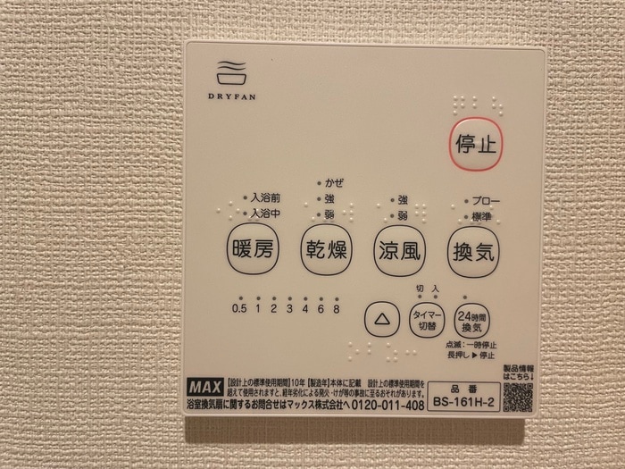 内観写真 Azul旭町