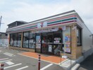 セブンイレブン福田町2丁目店(コンビニ)まで493m ヴィラ・エクシード