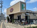 そば処ほしゅんいん前(その他飲食（ファミレスなど）)まで250m コーポミヤマ