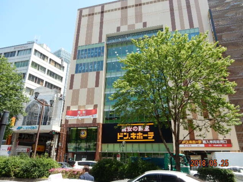 ドン・キホーテ　仙台駅西口本店(ディスカウントショップ)まで800m コートハウス錦町