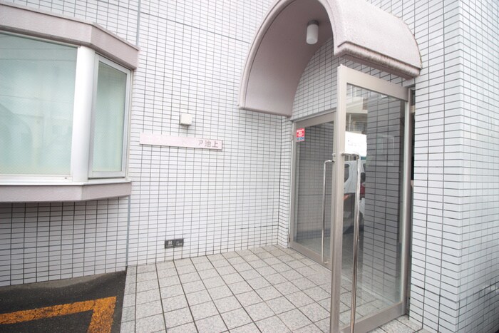 エントランス部分 エステ－トピア池上