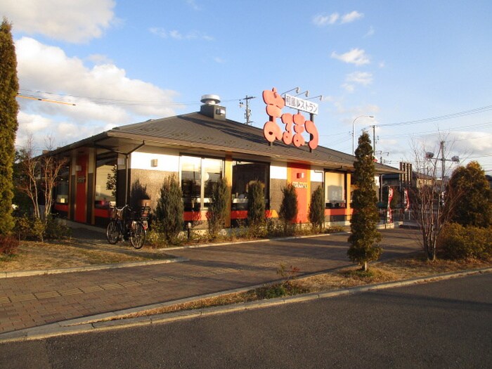 和風レストランまるまつ岩切店(その他飲食（ファミレスなど）)まで924m サンハイツＫ－２１