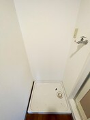 洗濯機置場 モンソレイユ