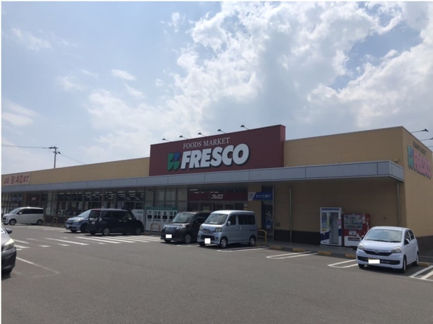 FRESCO美田園店(スーパー)まで370m スターライトC